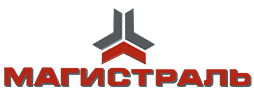 Магистраль